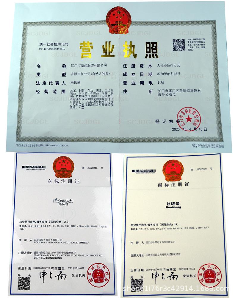 微信图片_20200703223801.png