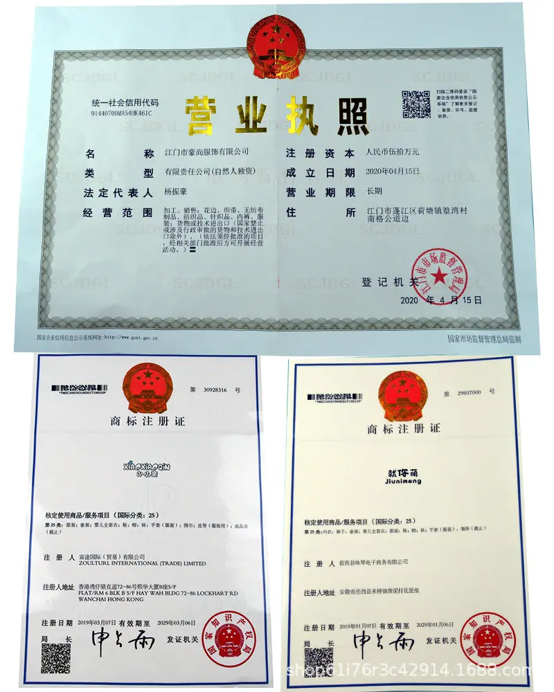 微信图片_20200703223801.png