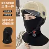 Nueva máscara de ciclismo de invierno cálida para vehículos eléctricos, con forro polar, resistente al viento y al frío, forro para casco, bufanda para el cuello y gorro todo en uno.