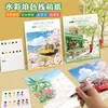 Livro de Colorir Aquarela Criativo Transfronteiriço Yuelu para Adultos, Pintura em Aquarela para Alívio do Estresse com 12 Cores de Tinta e Papel para Desenho para Rabiscar e Pintar