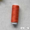 Rolo pequeno multicolorido 402 linha de costura cor doméstica linha de costura costura à mão terno máquina de costura linha colorida