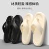 Nuevas Chanclas Transfronterizas de Suela Gruesa para Hombre y Mujer para Usar al Aire Libre Eva Suela Blanda Anti-Pareja Chanclas de Playa de Verano