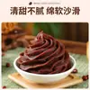 Recheio de Pasta de Feijão Vermelho Bolo da Lua Pele de Neve Pó para Bolo de Lua Gema de Ovo Massa Tangyuan Pão Bolinho Verde Recheio Autêntico Oleoso 500g Recheio para Assar