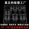 Mascarilla Facial Personalizada Cosméticos Blíster Forro Maquillaje Cuidado de la Piel Caja de Empaque Forro Transparente Bandeja Interior de Plástico PET
