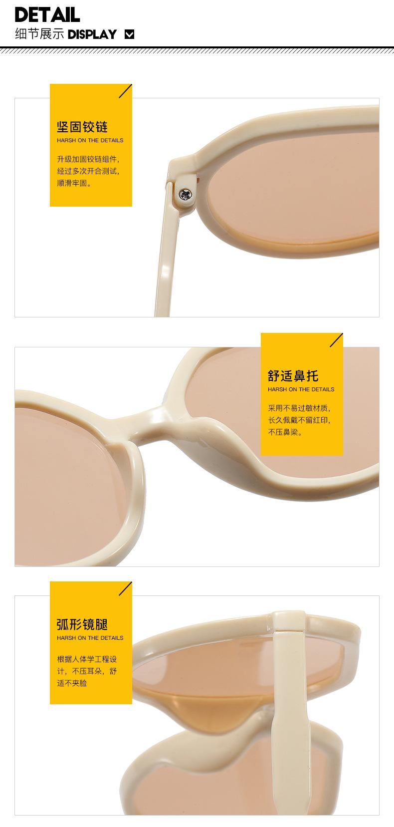 太阳镜_16.jpg