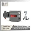 Posicionador de Válvula Fisher DVC6200 Original emparejado con Válvula de Control de Baja Temperatura Chuanyi H100