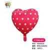 Globos de Amor al por Mayor Boda Transfronteriza Día de San Valentín Decoraciones para Fiestas Globos de Boda Globos de Papel de Aluminio de Cumpleaños