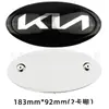 Aplicable al nuevo logo KIA Cubierta de máquina KIA logo frontal KIA logo trasero de cola KIA Sorento K5 Zhipao Jiale modificado logo