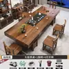Mesa de Chá Grande em Madeira Maciça e Conjunto de Cadeiras Estilo Chinês Mesa de Chá Doméstica Madeira Original Conjunto Integrado para Preparo de Chá Mesa de Café para Escritório Mesa de Chá