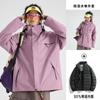 Chaqueta de Montaña Tres en Uno para Hombre y Mujer, para Exterior, Ligera, Cortavientos e Impermeable, Desmontable, de Dos Piezas, Ropa de Trabajo para Montañismo