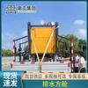 Caminhão Bomba de Grande Vazão Yugong Compartimento de Drenagem Alta Mobilidade Geração de Energia Controle de Enchentes de Emergência Drenagem Esgoto Iluminação Móvel