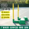 Poste de red de bádminton portátil móvil columna multiusos poste de voleibol 8 en 1