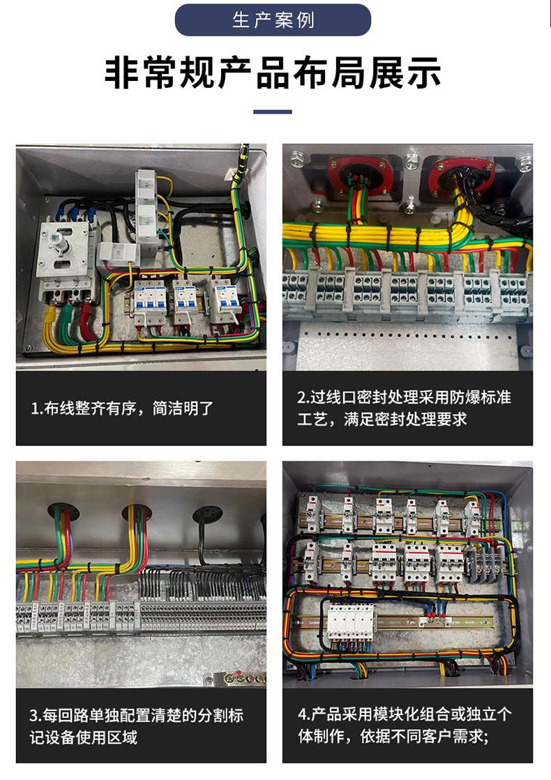 不锈钢详情1_04