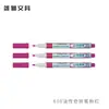 Marcador Secado Rápido Lion 600, Marcador de Colores para Contornear, Punta Fina de 1.0 mm