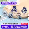 Soporte pequeño exquisito de acrílico de doble cara y alta transparencia para periféricos de animación de juegos, adornos creativos para decoración de escritorio de campus estudiantil
