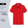 Polo de Solapa de Color Sólido Ropa de Trabajo para Grupo Corporativo Algodón Fuji Manga Corta Camiseta para Hombre y Mujer Camisa Publicitaria Ropa de Trabajo para Protección Laboral