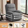 Sofá Espacial Multifuncional de Primeira Classe Sofá com Massagem Elétrica Sala de Estar Apartamento Pequeno Pode Balançar Girar Manicure Beleza Reclinável