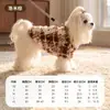 Patche de Desenho Animado Roupas para Cachorro Outono Inverno Espessadas Quentes Roupas de Lã Podem Ser Encadeadas Pequeno Médio Teddy Gato Roupas para Pet