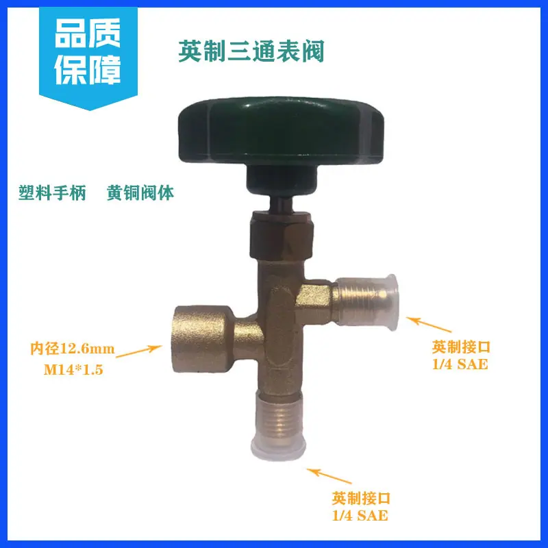 不带表不带螺帽