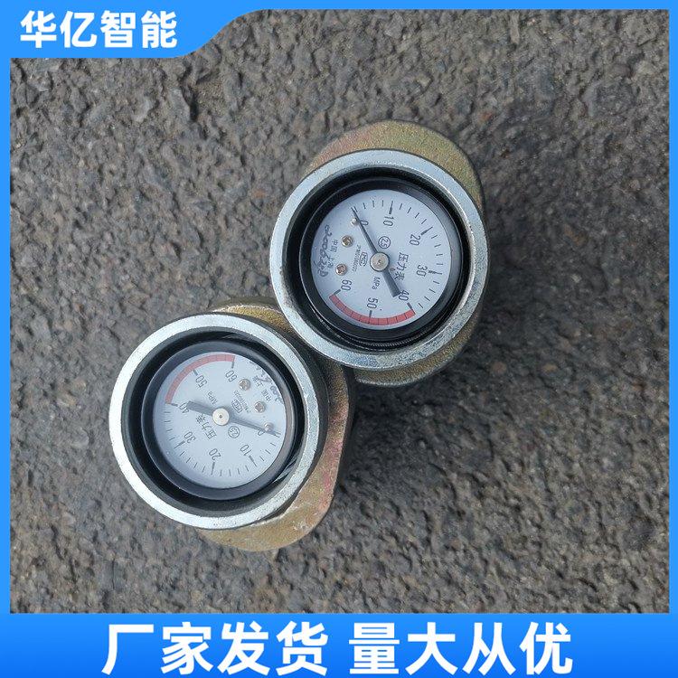 单体支柱测压仪 华亿02