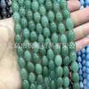 Piedra natural con cuentas ágata turquesa Ojo de Tigre malaquita cuentas sueltas en forma de arroz accesorios de joyería diy cuentas al por mayor