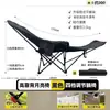 Silla de Camping, Silla Luna, Silla Plegable para Exteriores de Cuatro Niveles Ajustables, Silla de Playa, Silla Reclinable Portátil, Silla de Picnic para Pesca