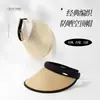 Chapéu Viseira de Composição com Proteção UV Estilo Japonês para Mulheres, Faixa de Cabeça para Uso Externo na Primavera e Verão, Chapéu de Sol com Bloqueio de Cor, Moderno