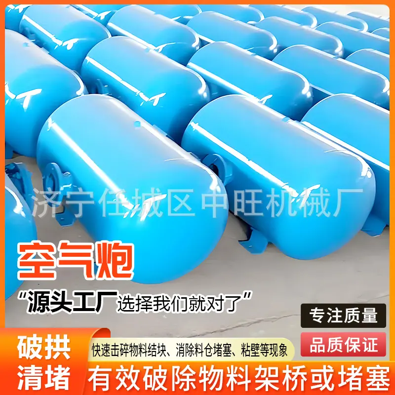 空气炮详情页6.jpg