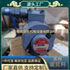 Bomba de Aceite para Motor Japonesa NOP TOP-2MY1500-210HBMRVB TOP-2MY1500-212HBMRVB