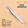 Pinzas de Precisión para Extensiones de Pestañas, Rizador de Pestañas de Acero Inoxidable, Pinza de Pluma Dorada, Pinza de Delfín, Pinzas de Belleza para Pestañas, Herramientas de Belleza