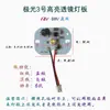 Lâmpada de farol de veículo elétrico lente de destaque refletor placa de LED para duas rodas três rodas montagem de placa de lâmpada de fricção elétrica de três rodas