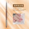 Pluma de uñas japonesa, pincel, pluma de barrido, pluma de construcción, varilla semitransparente, pluma de línea pintada para fototerapia, pluma con degradado, venta directa de fábrica