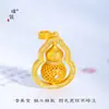 Accesorios DIY de la Tienda de Oro Puzuo, Collar con Colgante de Calabaza de Filigrana Chapado en Oro con Diamantes, Nueva Cadena para Suéter de la Fortuna Estilo Chino