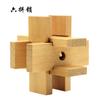 Fábrica cien juego completo de caja de regalo juguetes candado Kong Ming estudiantes de primaria juguetes de madera para adultos bola Luban candado Luban