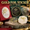 Pegatinas Populares de Alta Venta con Logo Estampado en Oro, Empaque para Cajas de Regalo, Impresión de Etiquetas Autoadhesivas Impermeables, Pegatinas Transparentes de Sellado
