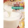 Ingredientes Nutricionales para el Desayuno: Mezcla de Polvo de Soya y Granos para Hacer Leche de Soya