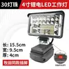 Adecuado para Luz de Trabajo LED con Batería de Litio Makita Dayi Estilo Camping al Aire Libre Iluminación Multifunción de Emergencia con Toma USB