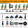 Temporizador Automático Dispositivo Inteligente de Riego, Boquilla para Regar Flores, Gadget de Jardín, Sistema de Aspersión, Riego por Goteo, Aspersor de Jardín