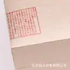 Caja de Regalo Universal para Té, Caja de Regalo para Productos de Salud, Caja de Regalo Personalizada con Tapa abatible, Personalización de Fábrica