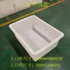 Tanque de agua de plástico para tendones de res, fregadero rectangular engrosado, pecera grande para acuicultura de peces y tortugas, tazón de mezcla para mortero de baldosas cerámicas de burbujas
