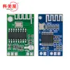 Módulo de áudio estéreo Bluetooth CA-6928 módulo receptor Bluetooth 5V chiplet de placa Bluetooth 5.0BT