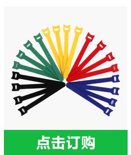 产品推荐_02.gif