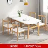 Mesa de comedor para apartamento de hogar pequeño moderna simple habitación de alquiler con mesa de comedor rectangular simple nórdica y combinación de sillas