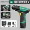 Taladro Manual Eléctrico Bosque Verde Batería de Litio Recargable Doméstico Taladro de Pistola Manual Pequeño Destornillador Eléctrico Multifuncional para Perforación de Paredes