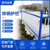 Grades de Proteção de Aço-Zinco para Exterior Muro de Vila Cerca de Jardim Fábrica Parque Proteção de Isolamento Grade de Aço-Zinco Personalizável