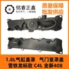 Tapa de la cámara de válvulas junta de la tapa de la cámara de válvulas 9806623080 para Peugeot nuevo 4081.8 Citroen C4L1.8