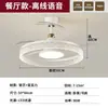 Luz de Ventilador para Sala de Estar, Simple Moderna de Lujo Ligero con Sensación de Alta Gama, Diseño de Gota de Agua, Potente Potencia de Viento, Luz de Ventilador de Techo Invisible para Comedor, Paquete para Toda la Casa