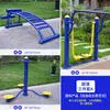 Coleção Completa de Equipamentos de Fitness ao Ar Livre, Praça Comunitária ao Ar Livre Artigos Esportivos de Parque, Esteira Esportiva para Idosos