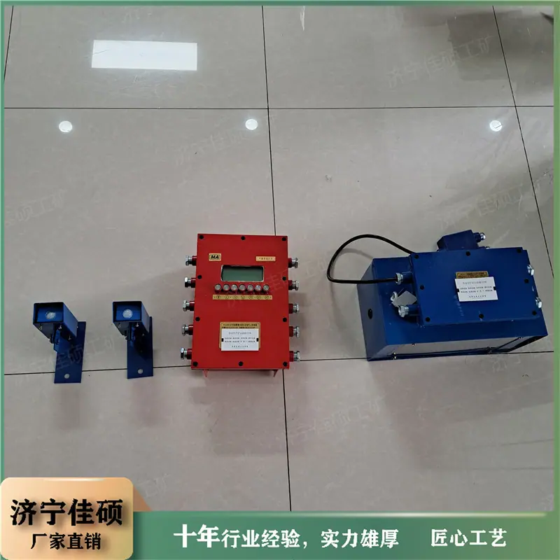 电子围栏 (33)