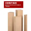 Tiras de madera personalizadas, cuadrados de madera, madera maciza, tiras de pino, materiales para bricolaje hecho a mano, madera en bruto, quilla, montantes, tabiques, tiras largas pulidas
